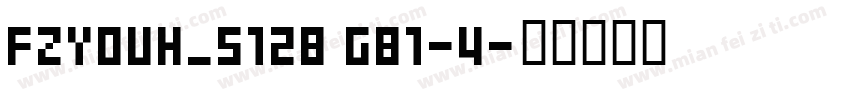 FZYOUH_512B GB1-4字体转换